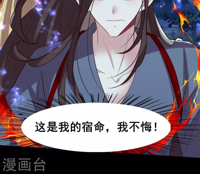 第211话 刹的宿命19