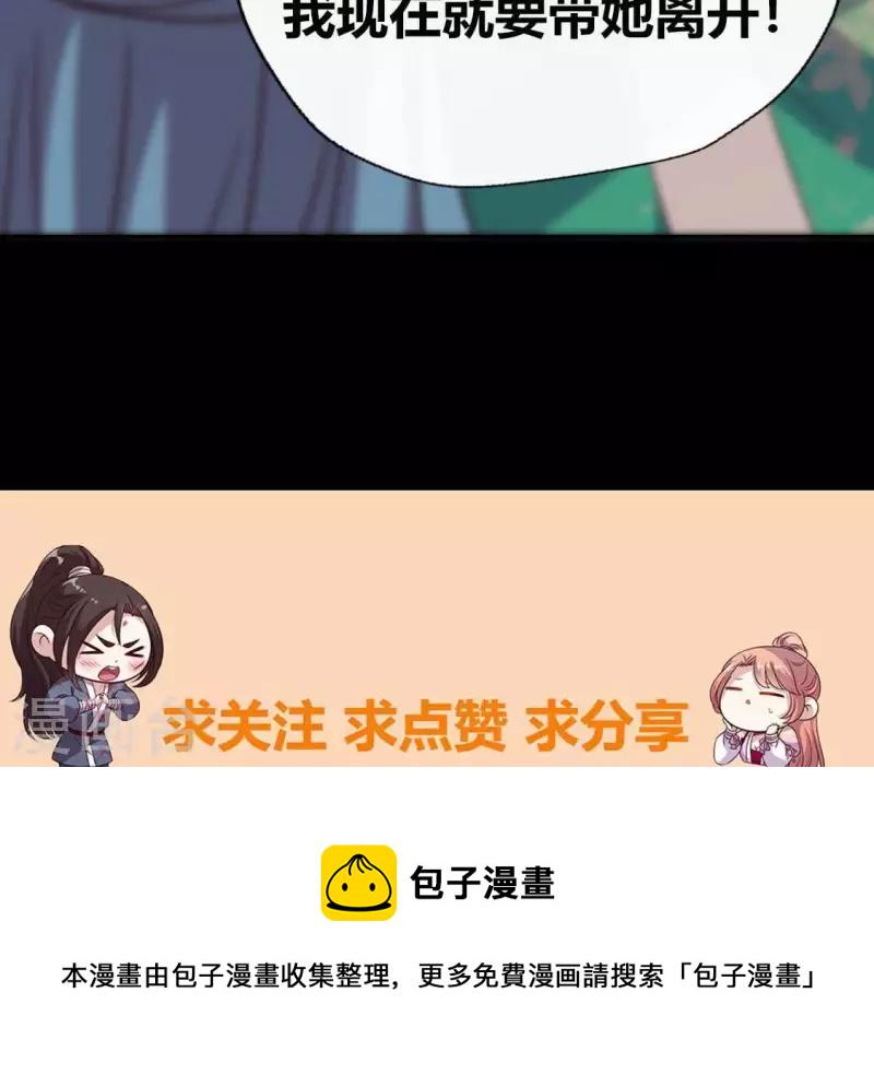 第118话 姐妹情深63