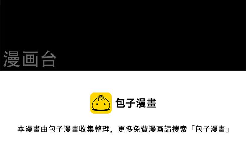 第49话 我想要自由49