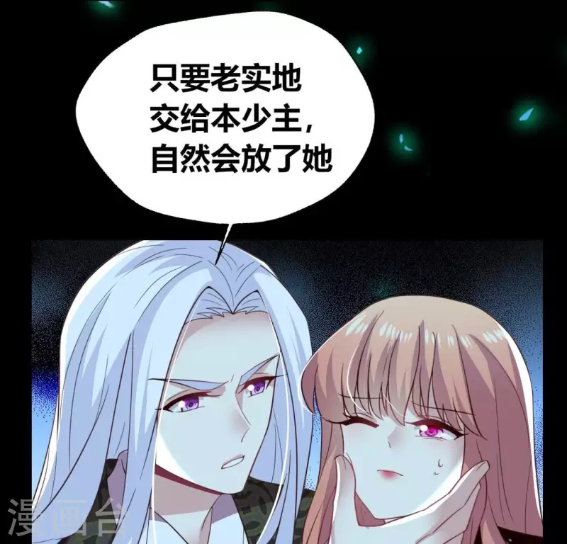 第182话 携手杀敌之后33