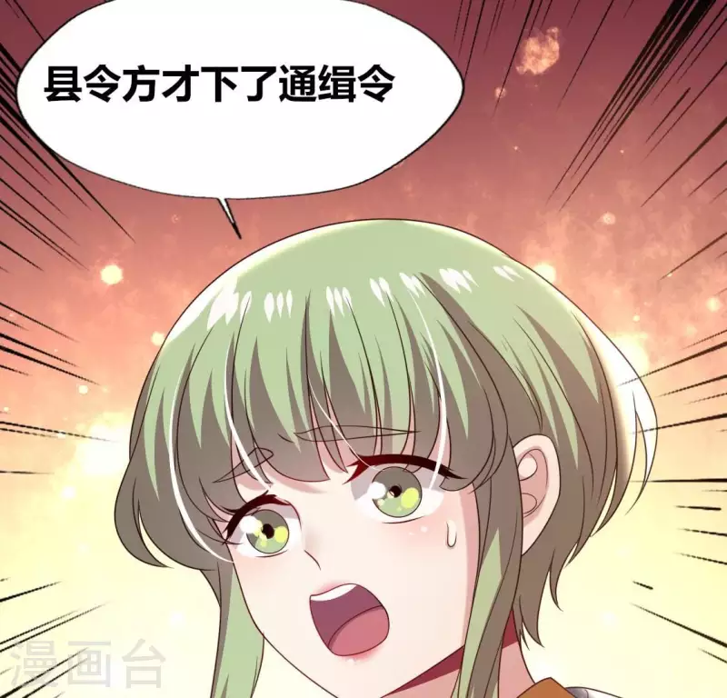 第177话 压制住另一个望京51
