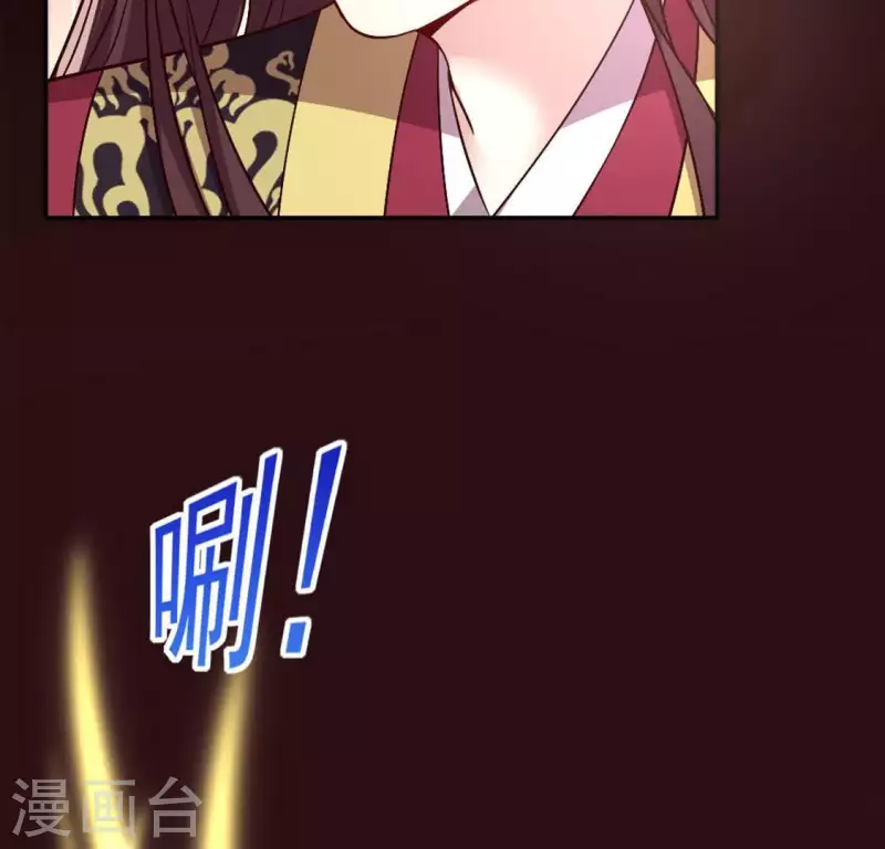 第110话 轻功不好你就抱紧我38