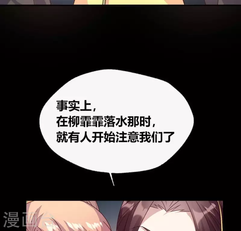 第108话 幻象阳春镇59