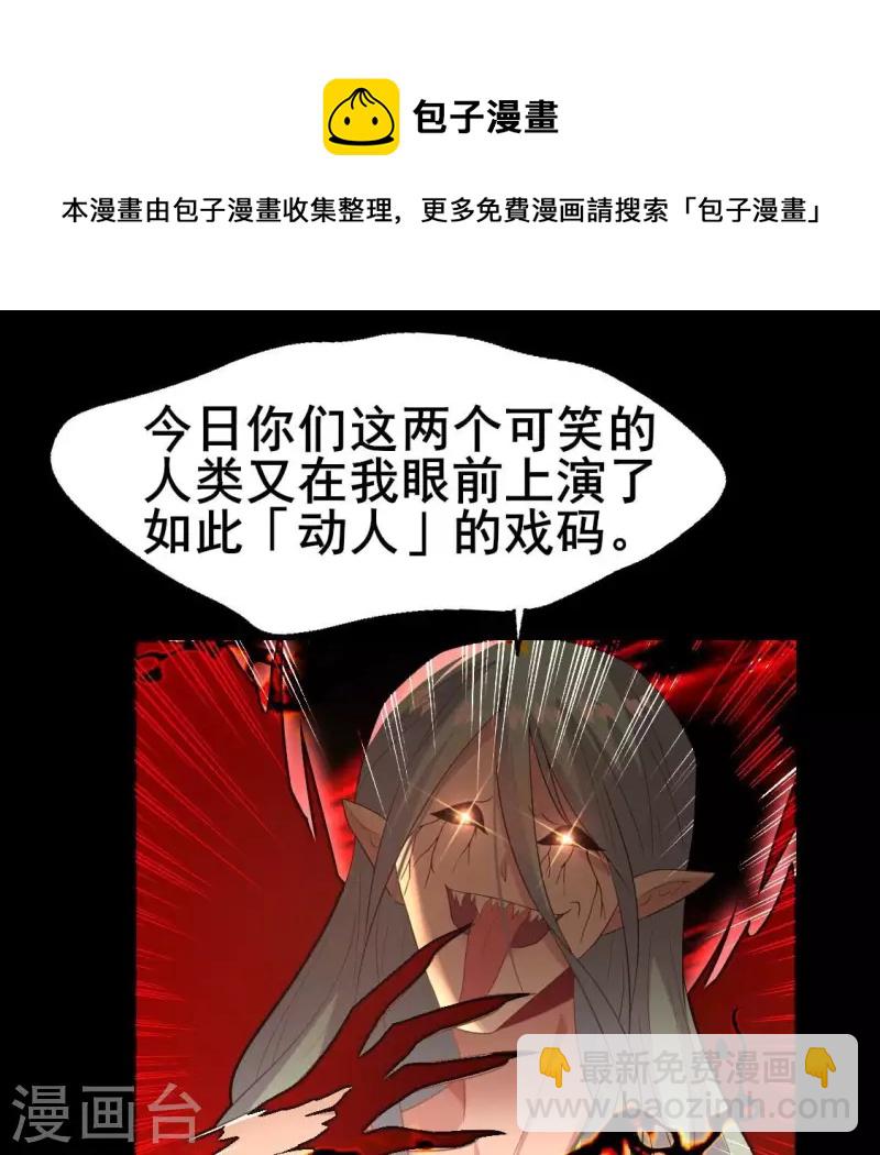 第215话 下一世定要找到你20
