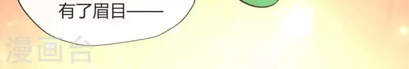 第102话 二小姐落水了14