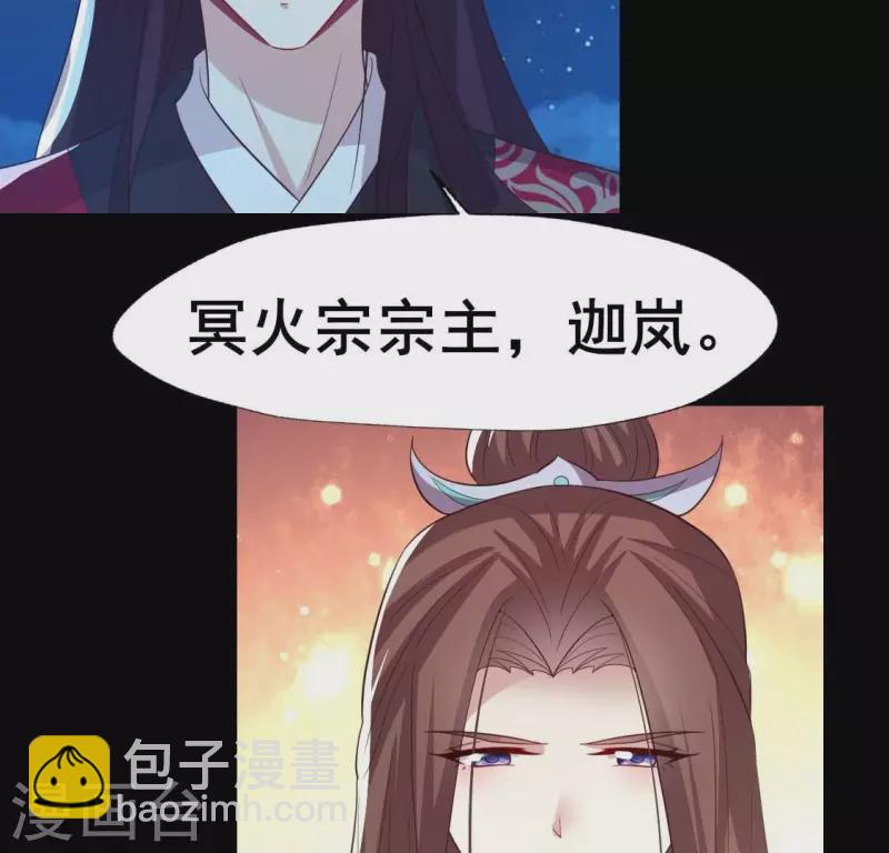 第210话 让人呆傻的真相21