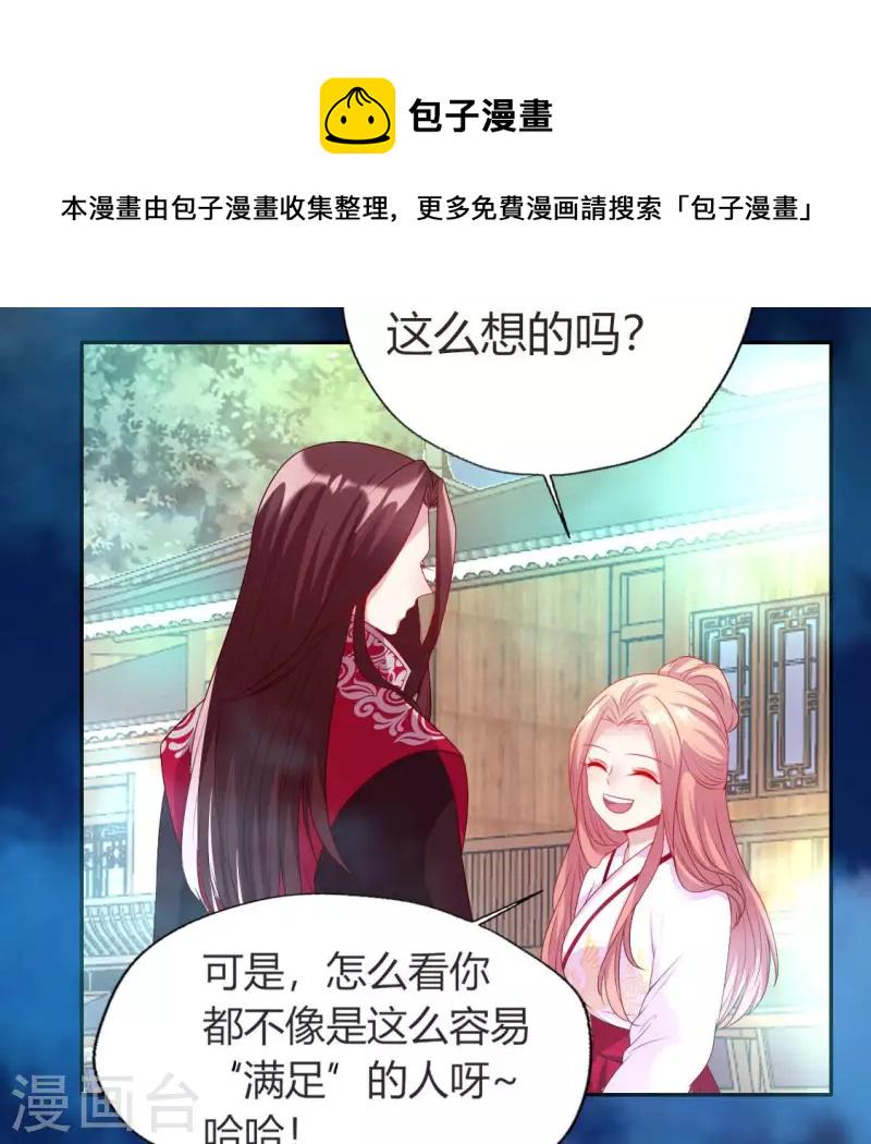 第147话 特别篇 渡灵节21