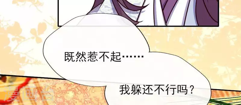 第24话 某人要大祸临头了14