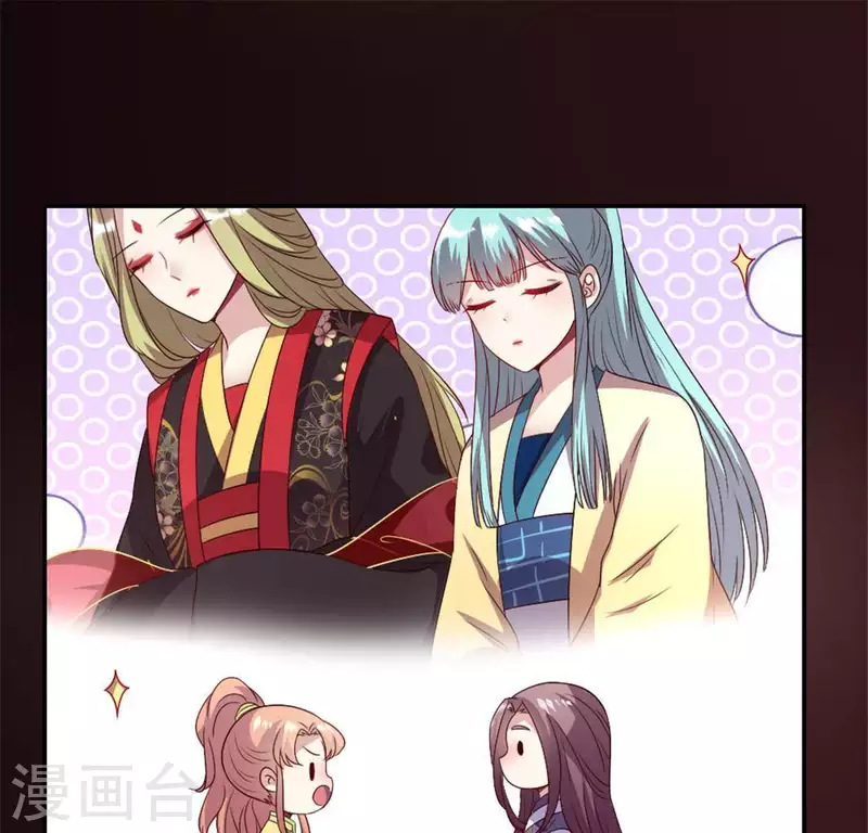 第89话 毒舌秦怼怼26