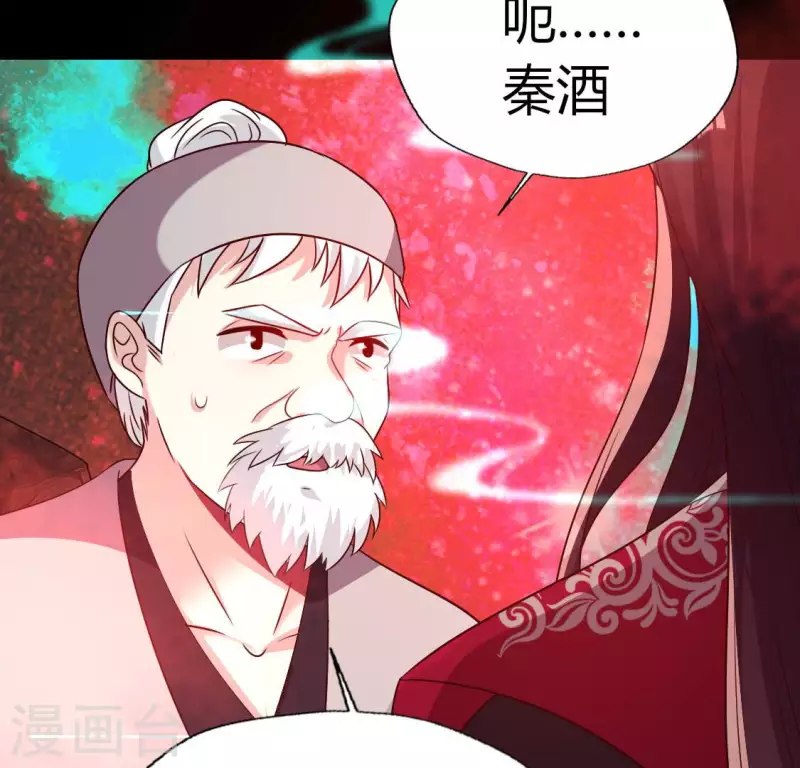第155话 黄泉摆渡人42