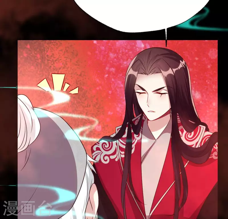 第155话 黄泉摆渡人13