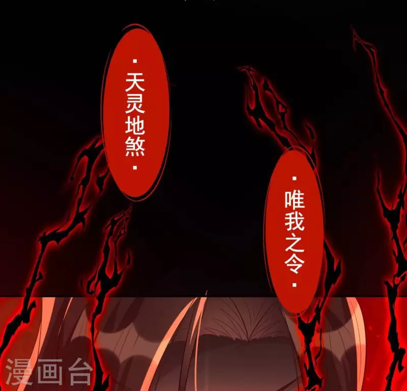 番外1 刹14
