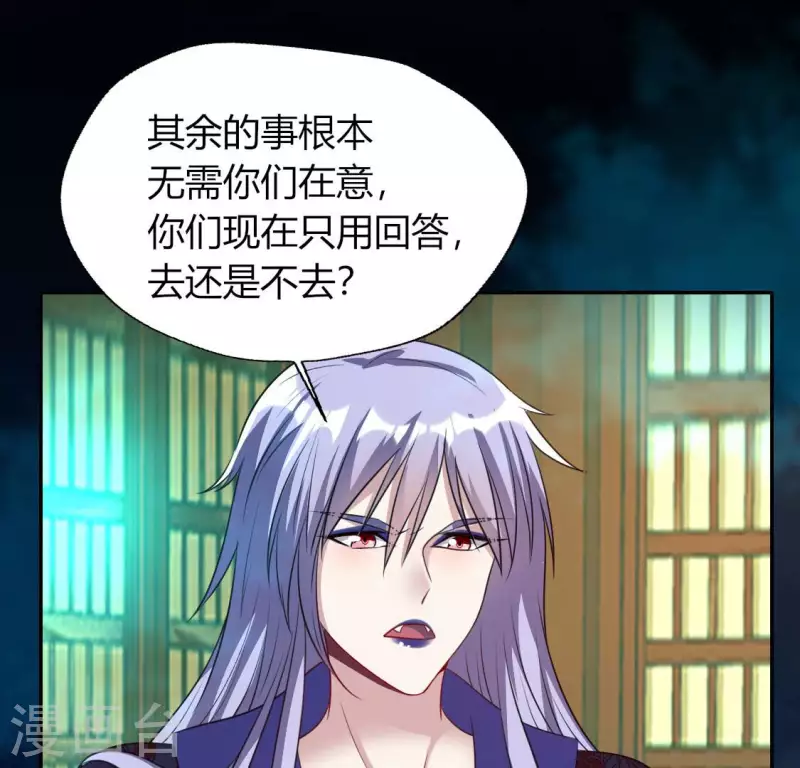 第154话 修改命格17