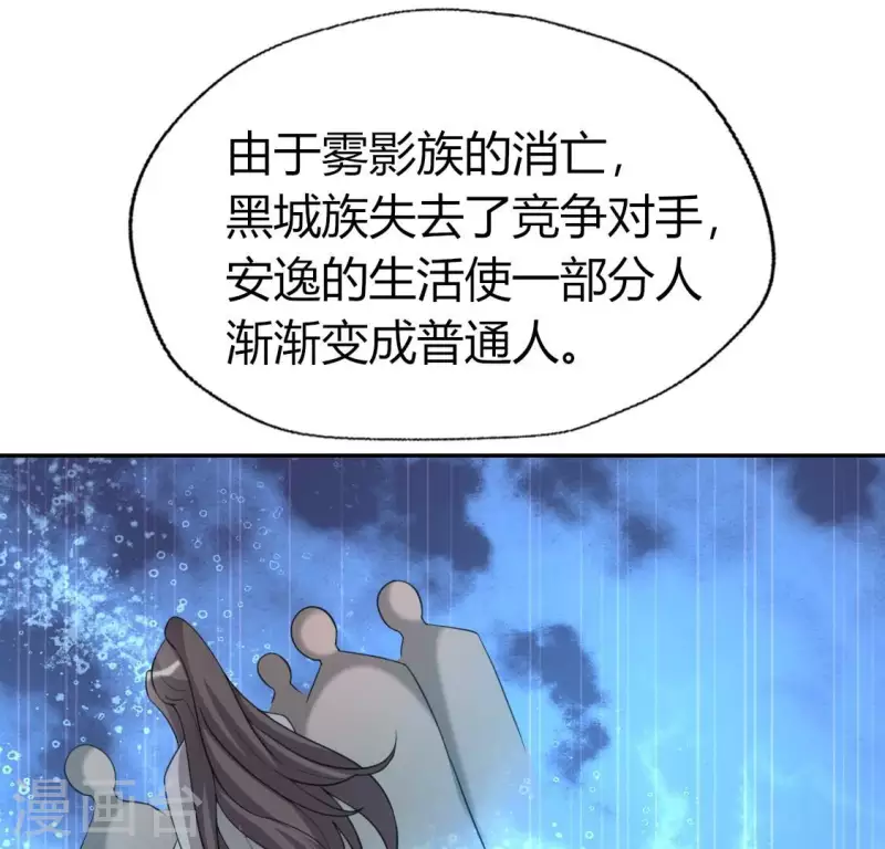 第179话 支持望京的我们41