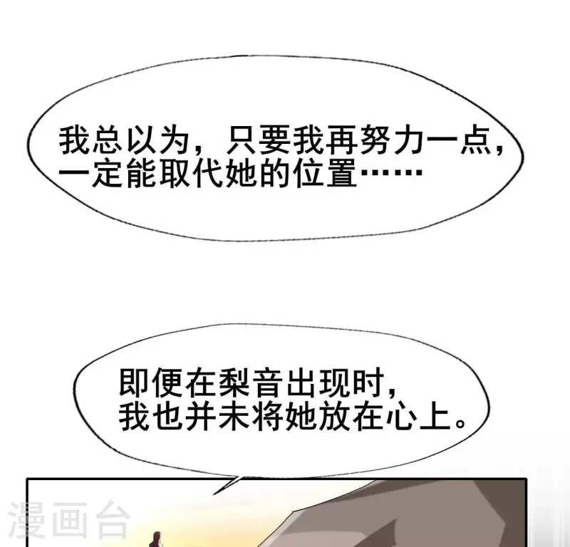 第200话 近在咫尺44
