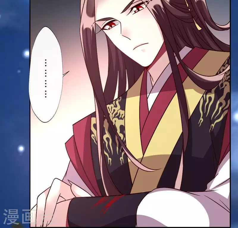 第113话 幻境之主 竟是她10