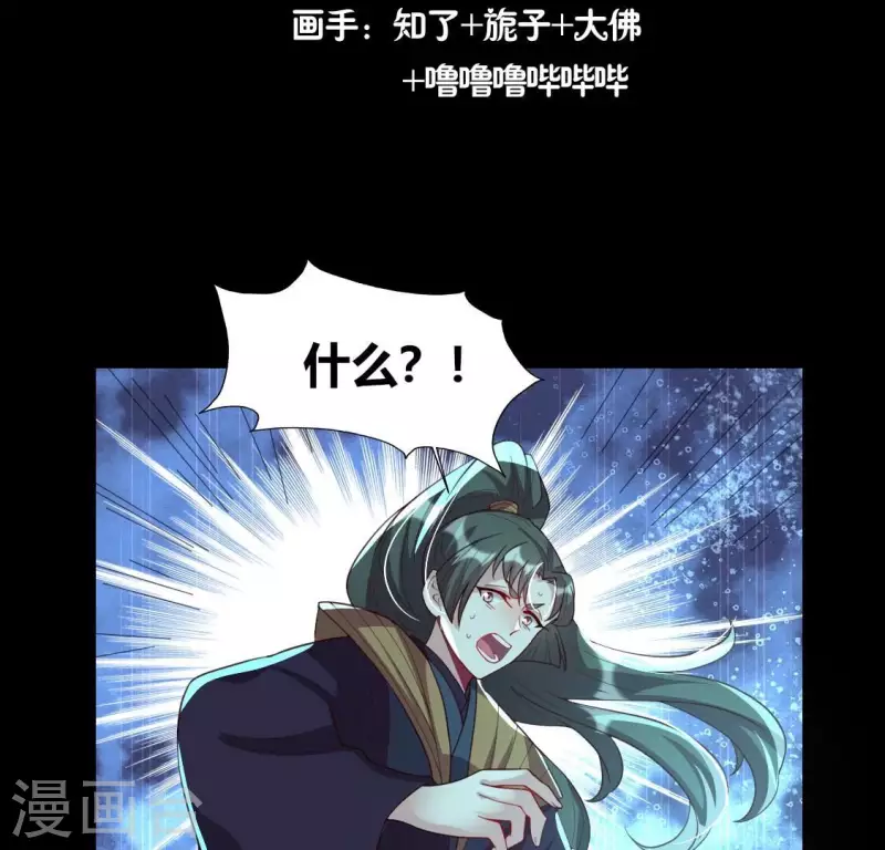 第182话 携手杀敌之后3