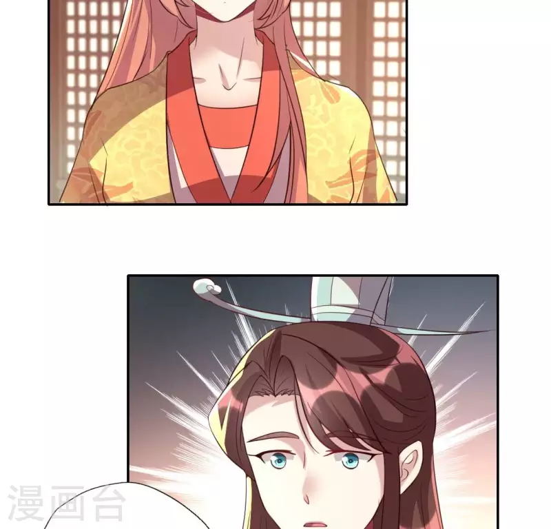 第194话 你居然？始乱终弃？10