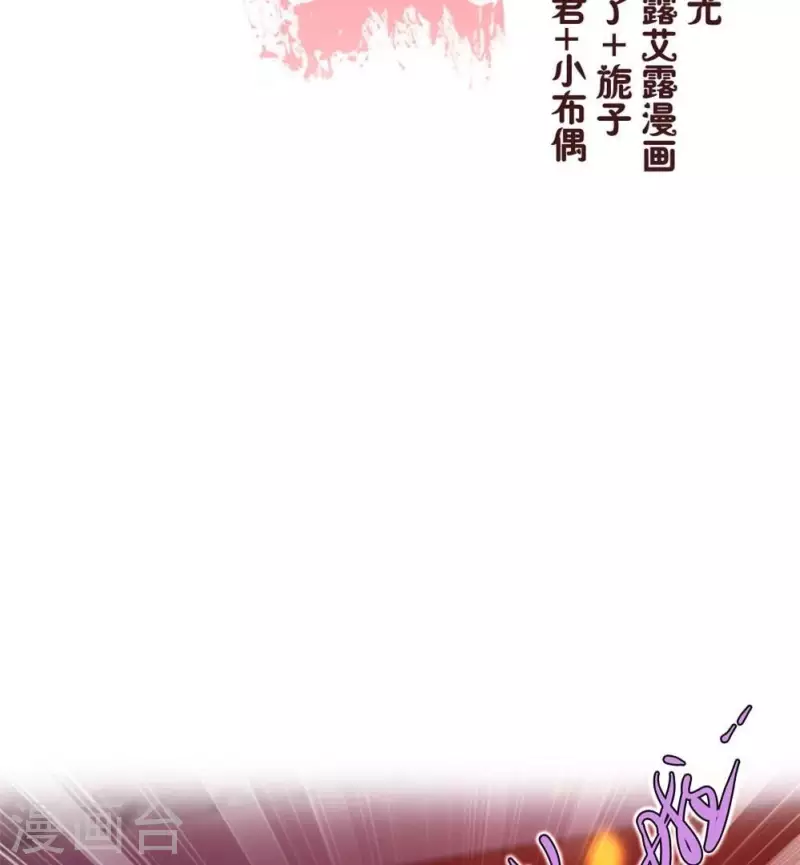 第13话 小姐姐要吃开心果吗2