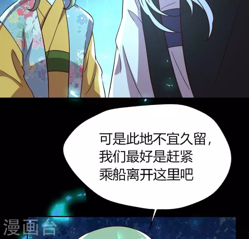 第182话 携手杀敌之后17