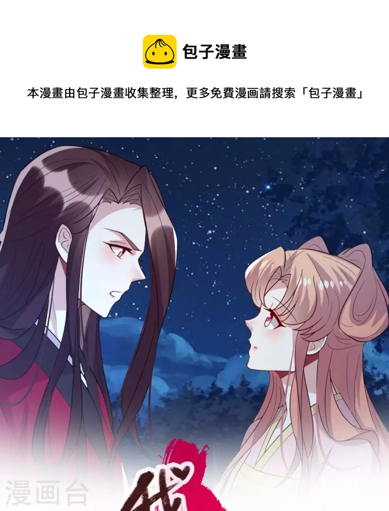 第209话 不想放开你的手0