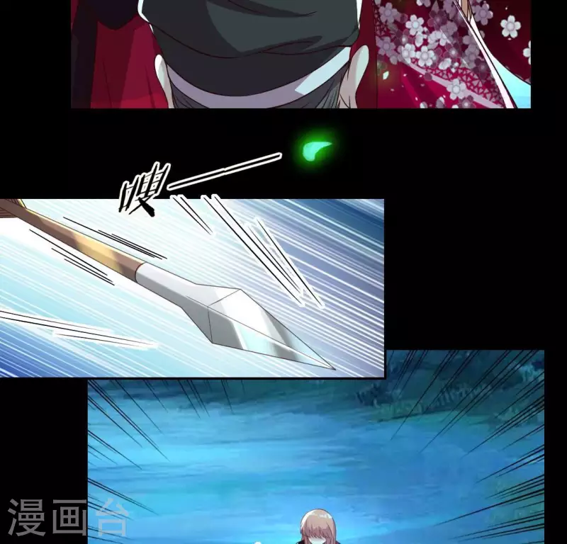 第174话 冥火宗15