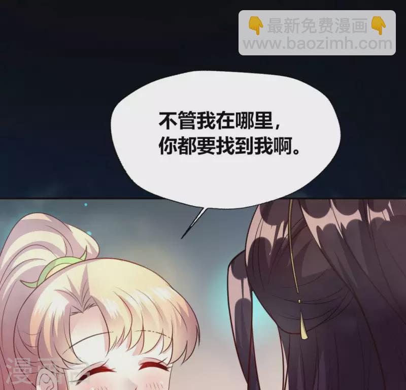 第138话 我会不顾一切找到你27