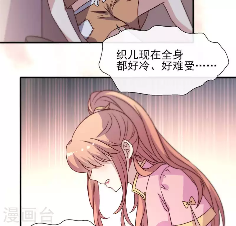 第65话 求求你们，杀了我38