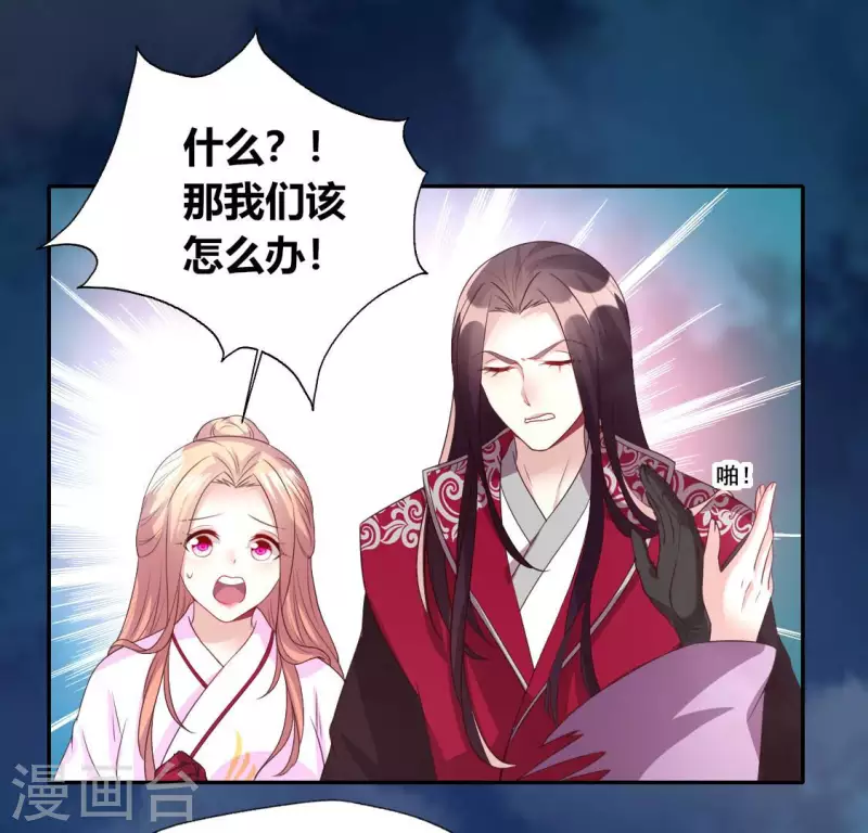 第150话 风云酒会12