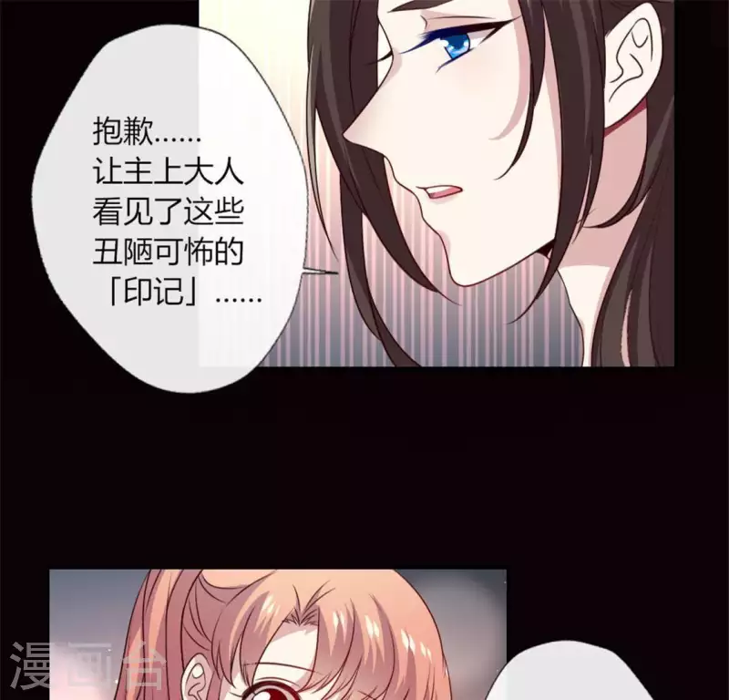 第83话 伤痕51