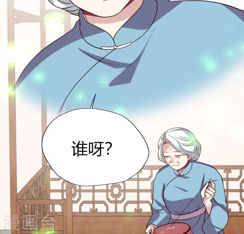 第164话 你在质疑我不行？50