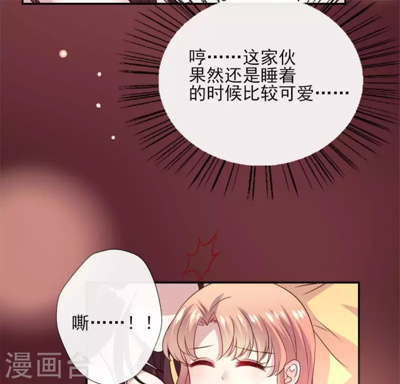 第82话 温柔52