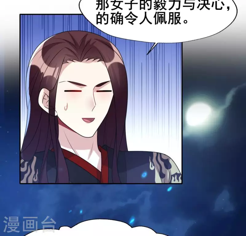 第205话 凶器是残剑16