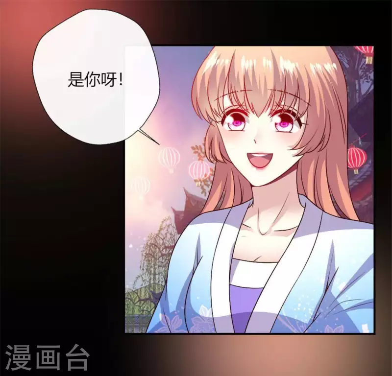 第93话 转糖元宵夜48