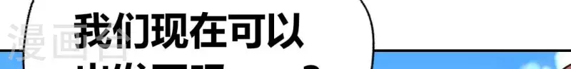 第163话 鬼域一天，人间一年35