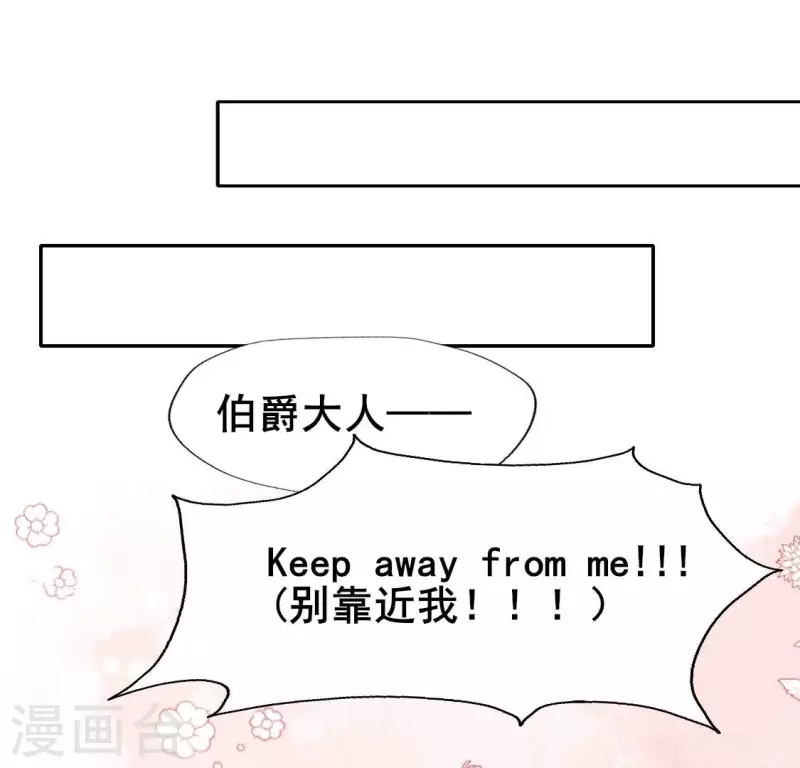 番外2 望京31