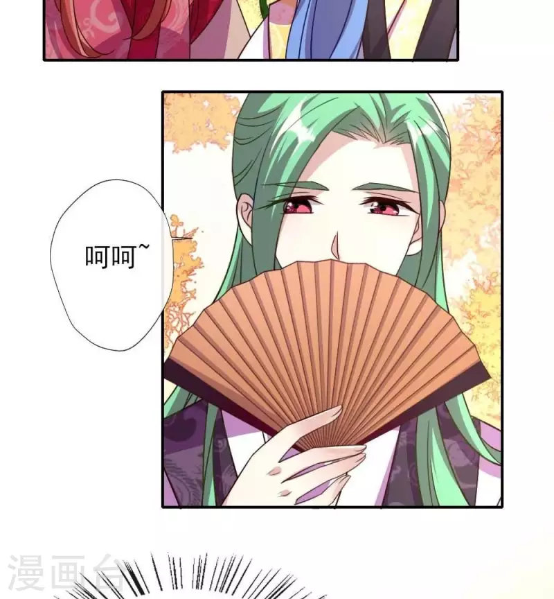 第22话 第一战望京开打40