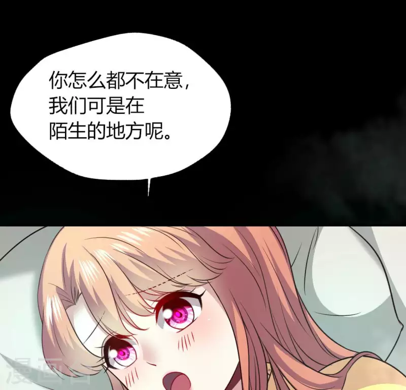 第139话 夜半敲门人15