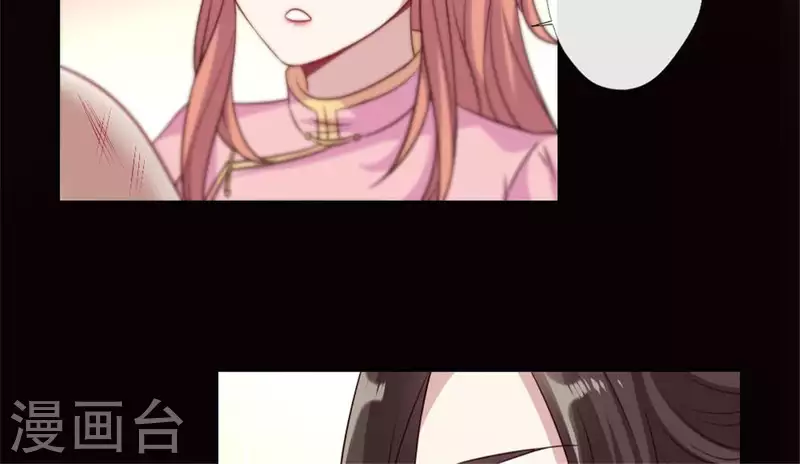 第83话 伤痕50
