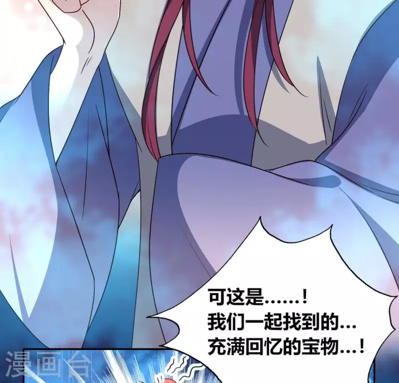 第153话 灯芯竟然是一苦37