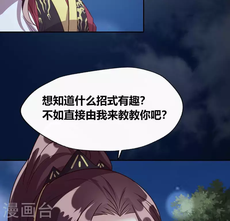 第124话 112 失控的望京22