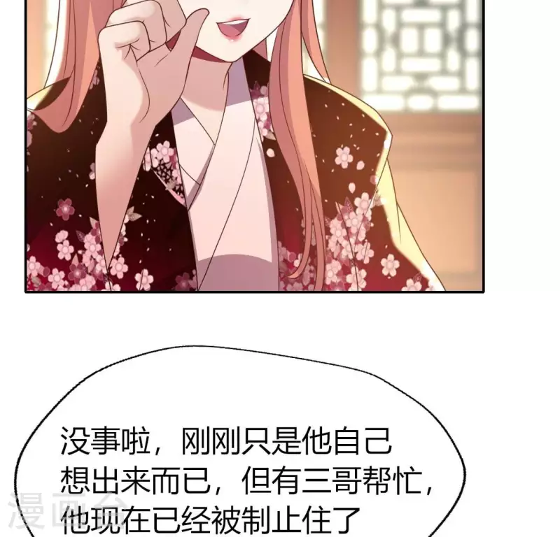 第177话 压制住另一个望京40
