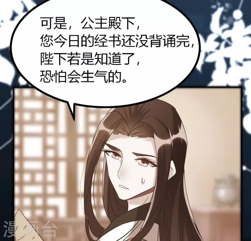 第187话 公主和阿酒48