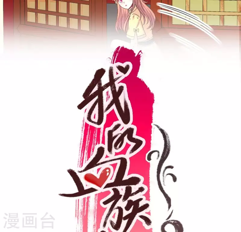 第104话 二小姐在隐瞒真相？1