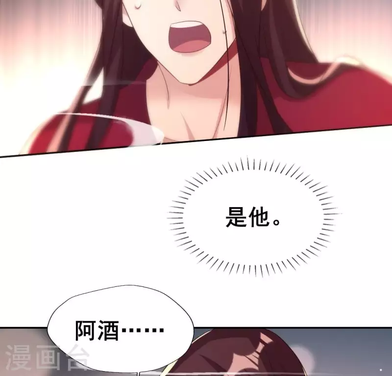 第208话 放下过往 好好爱37