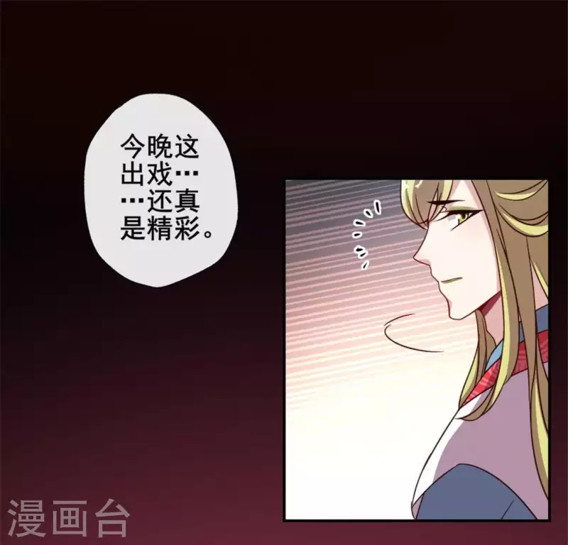 第43话 谁干的？22
