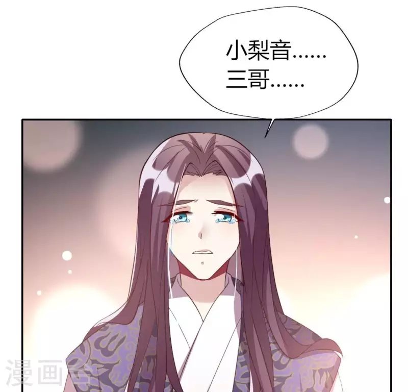 第178话 望京的血海深仇23