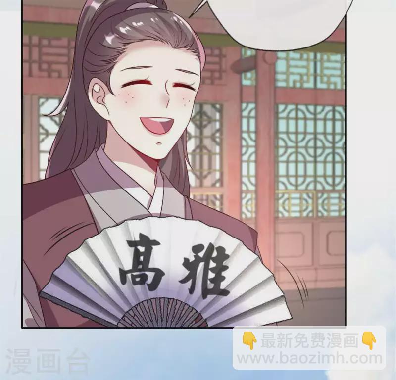 第96话 比酒更好喝29