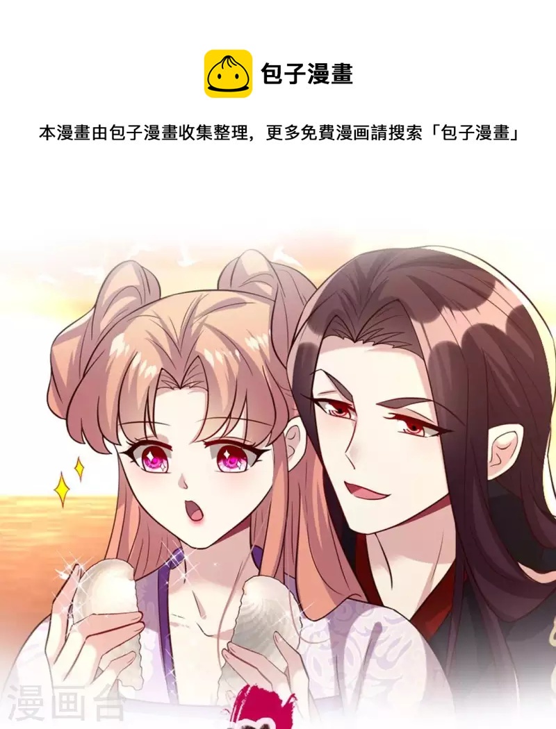 第200话 近在咫尺0