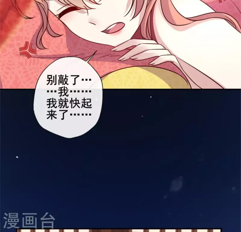 第51话 人不要脸 天下无敌20